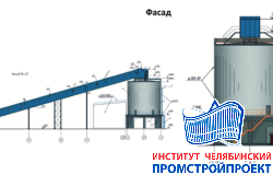 Бункер готовой продукции 15х19,7 м