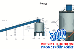 Бункер готовой продукции 15х19,7 м