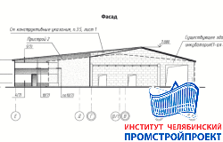 Инкубатор