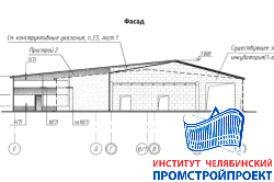 Инкубатор