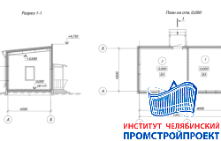 Топливозаправочный пункт 4,5х9м