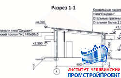 Дезинфекционный блок 12х21м