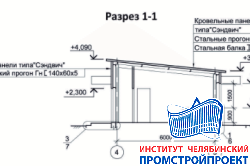 Дезинфекционный блок 12х21м