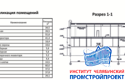 Административное здание 18х24м