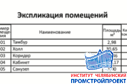 Административно-бытовой корпус
