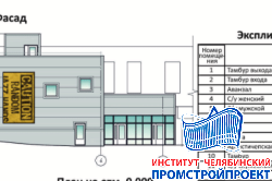 Кафе-бар 19.4х23.7м