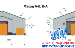 Цех обмывки вагонов 15,6х120 м
