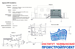 Здание КПП 14,3х8,9 м