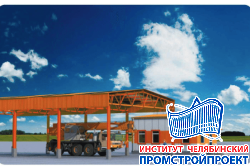 Топливозаправочный пункт 4,5х9м