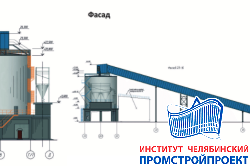 Галлерея подачи готовой продукции 26,3х73 м