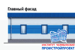 Здание столовой 15x29м