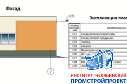 Производственный цех 9,27х24,2 м