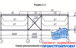 Рефтинская ГРЕС. Здание Клуб 6х15 м