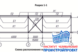 Рефтинская ГРЕС. Здание Клуб 6х15 м