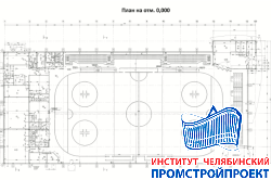 Крытый каток