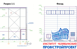 Здание цеха 15.3х4.5м