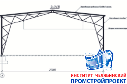 Проект бескрановое здание пролетом 24 м