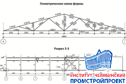 Склад 18х48 м
